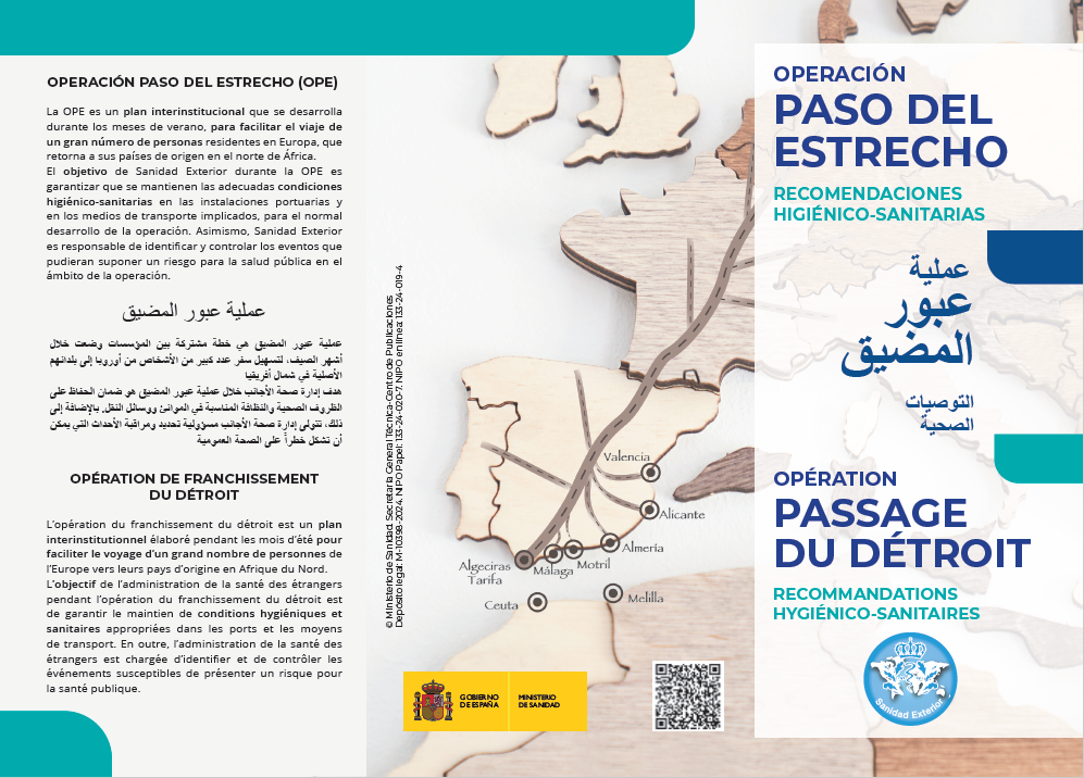 Imagen Tr&iacute;ptico Operaci&oacute;n Paso del Estrecho