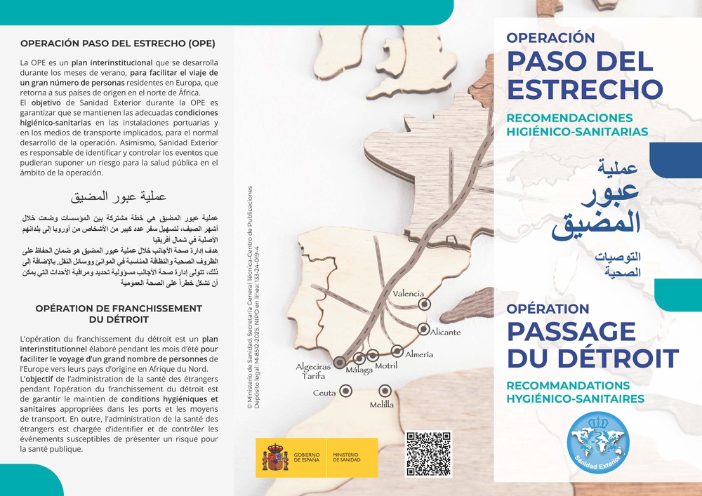 Imagen Tr&iacute;ptico Operaci&oacute;n Paso del Estrecho